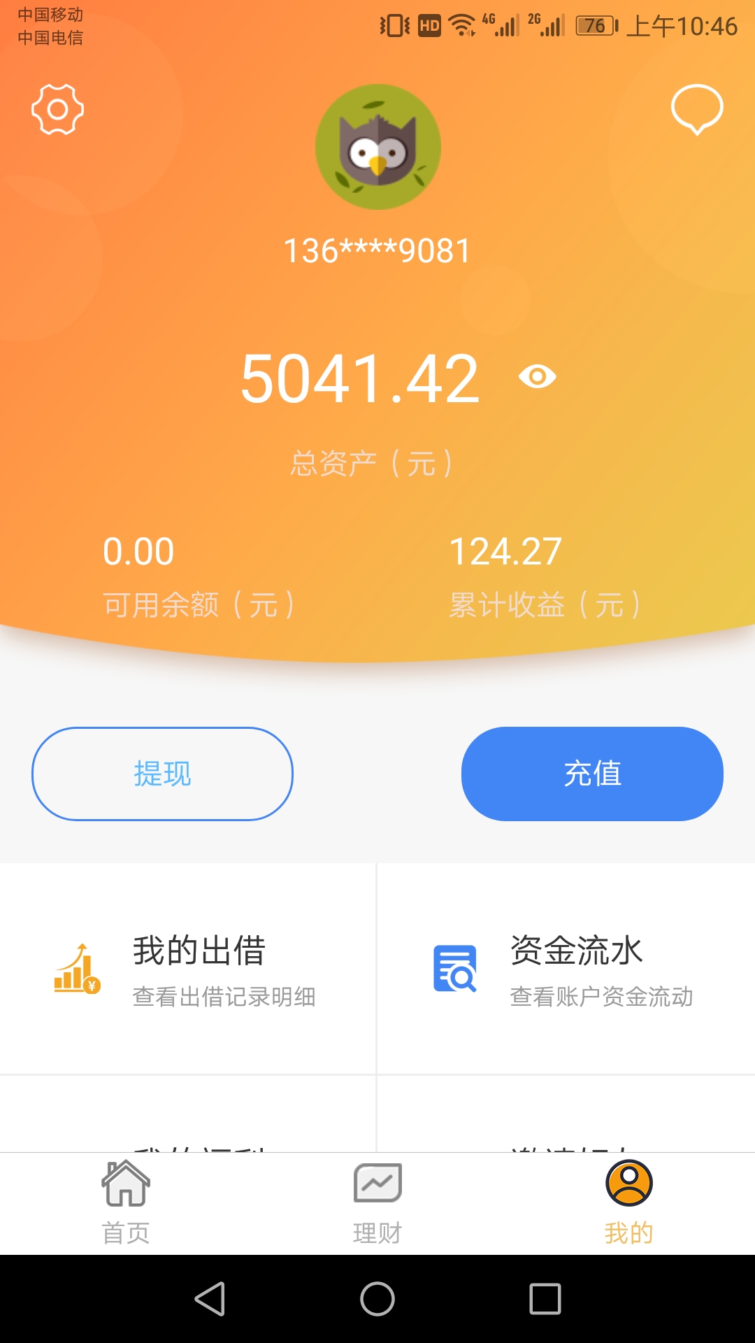 微信图片_20180822104716.jpg