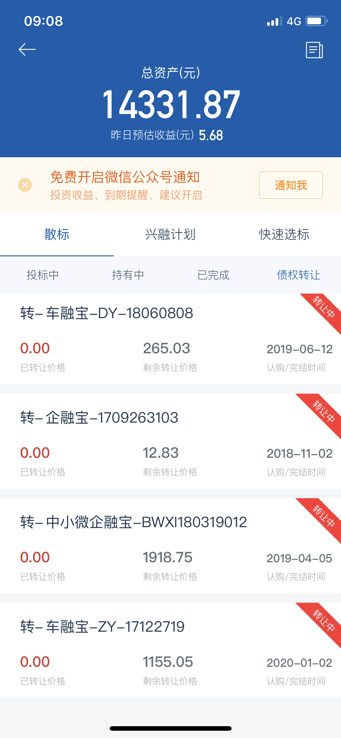 QQ图片20180823091734.png